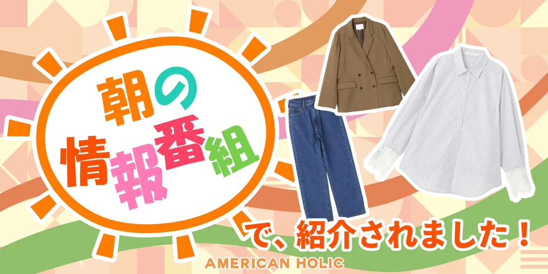バナー2詳細のサムネイル