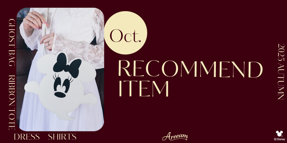 公式】Areeam（アリーム）あいにゃんプロデュースのアパレル