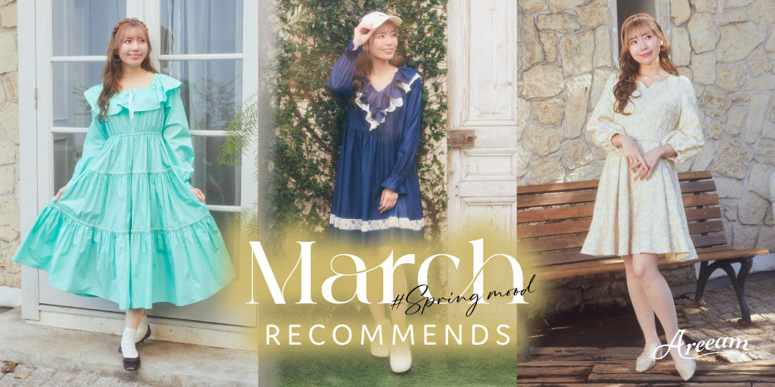 公式】Areeam（アリーム）あいにゃんプロデュースのアパレルブランド