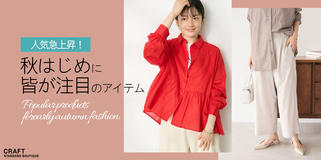 Buddy Lee チュニック 色違い 姉妹コーデ いやらしい