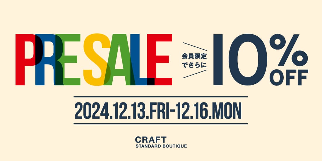 PRE SALE