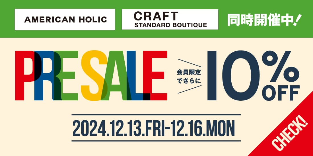 PRE SALE