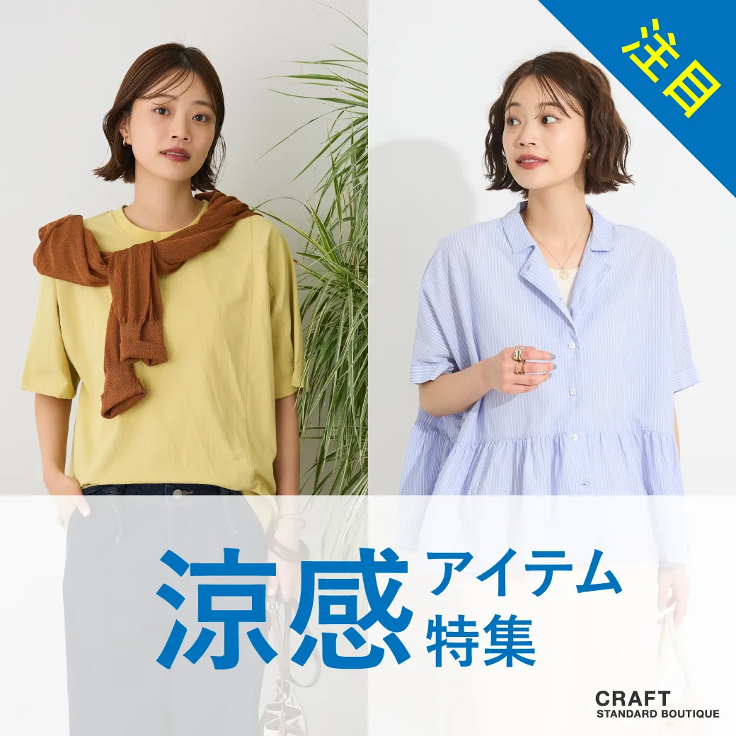 特集5詳細のサムネイル