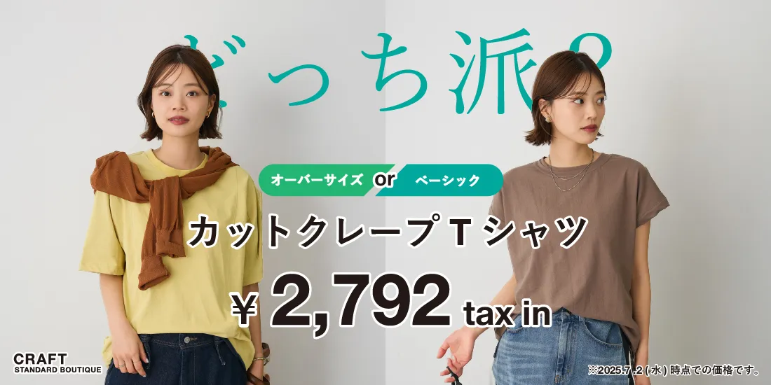 バナー4詳細のサムネイル