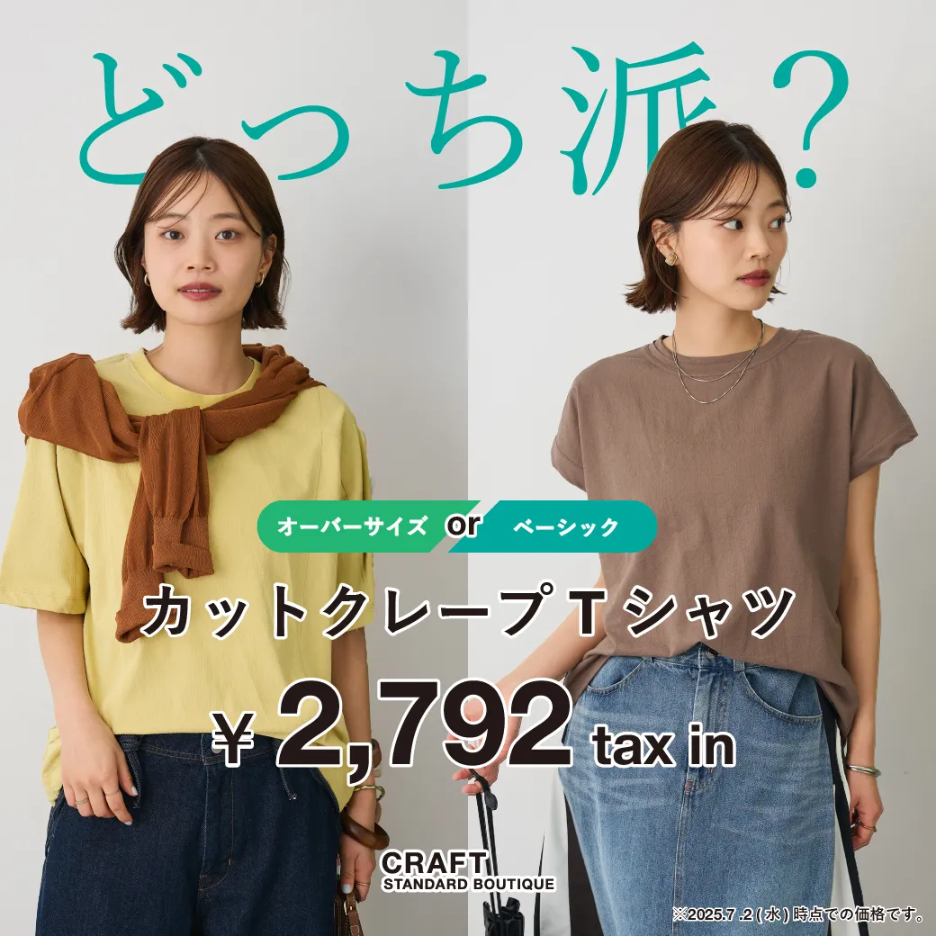特集3詳細のサムネイル