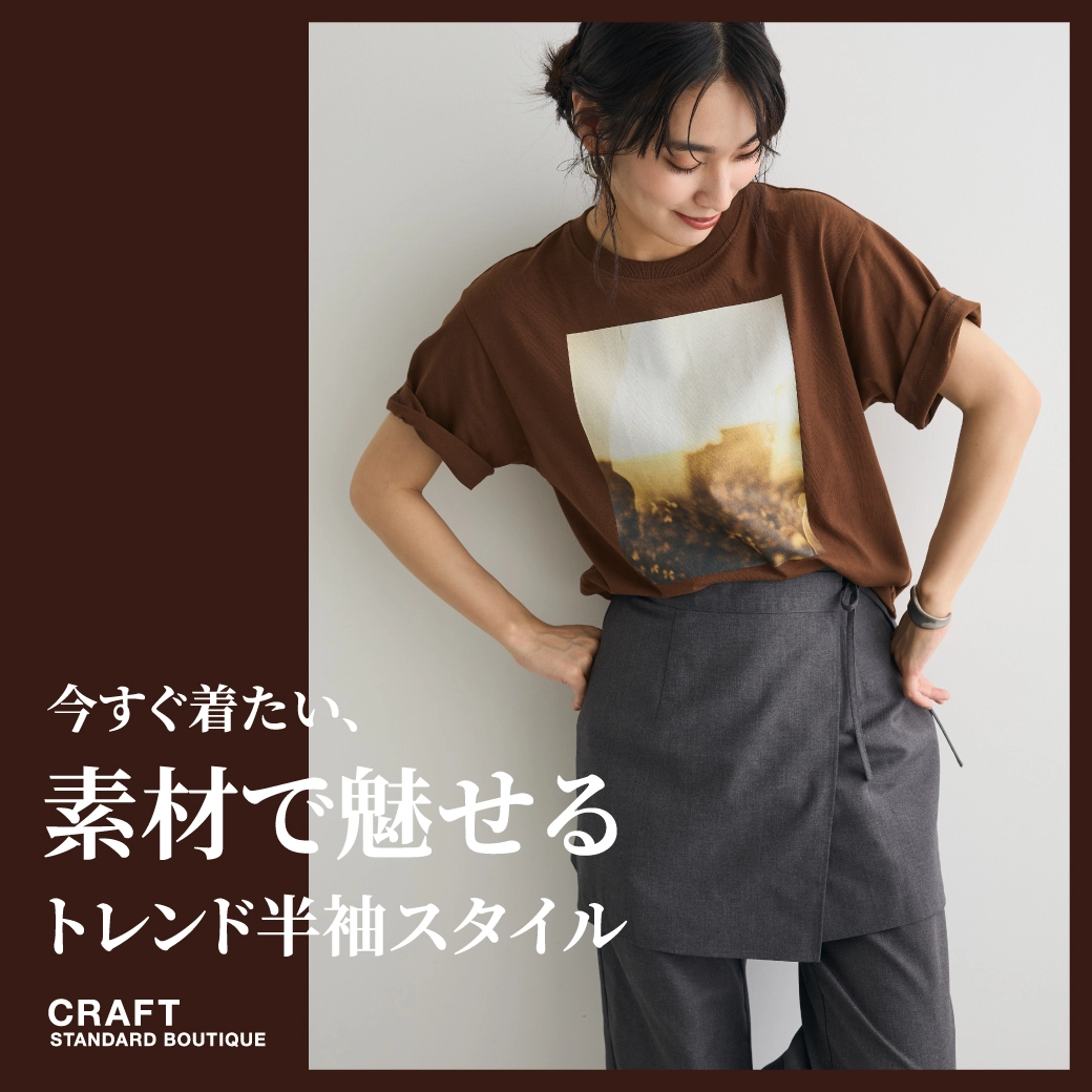 特集3詳細のサムネイル