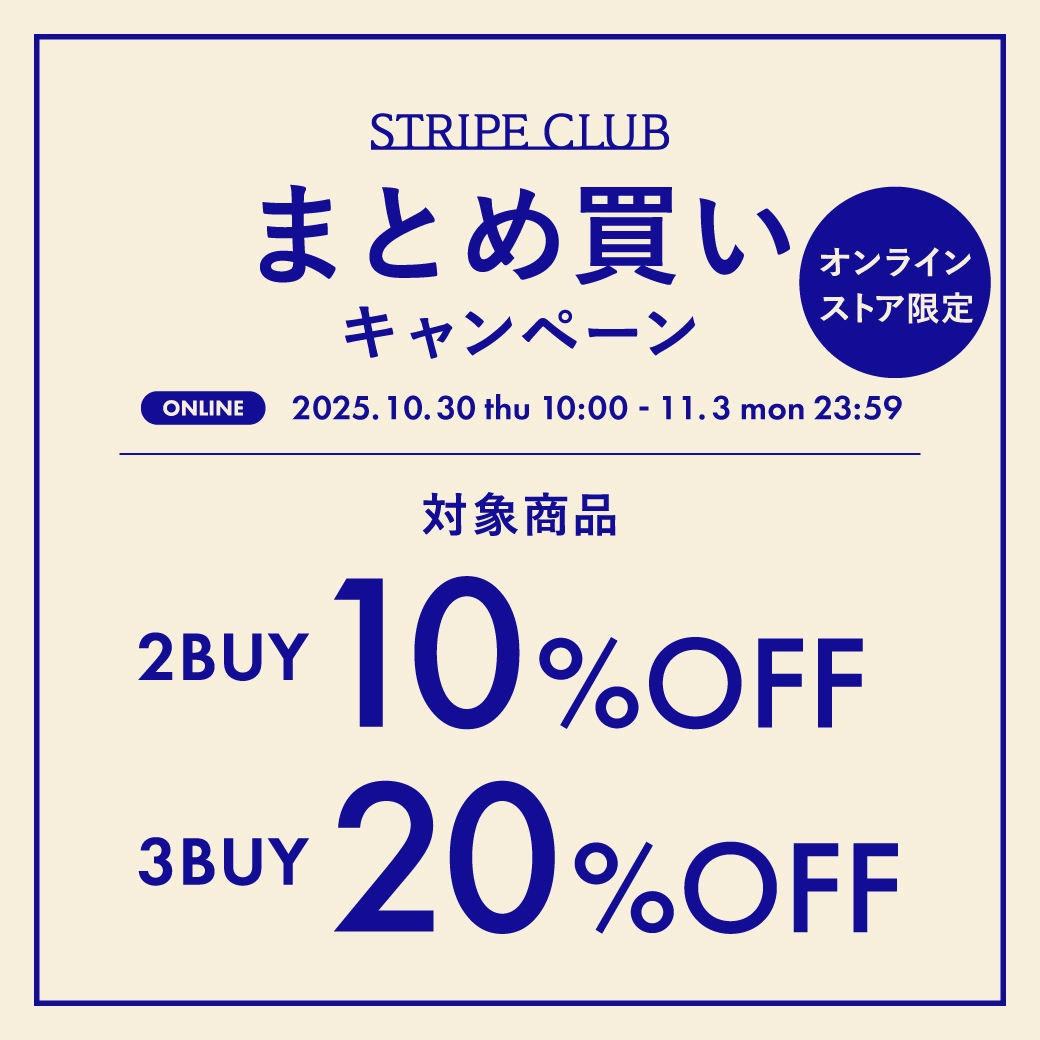 VIP SALE
