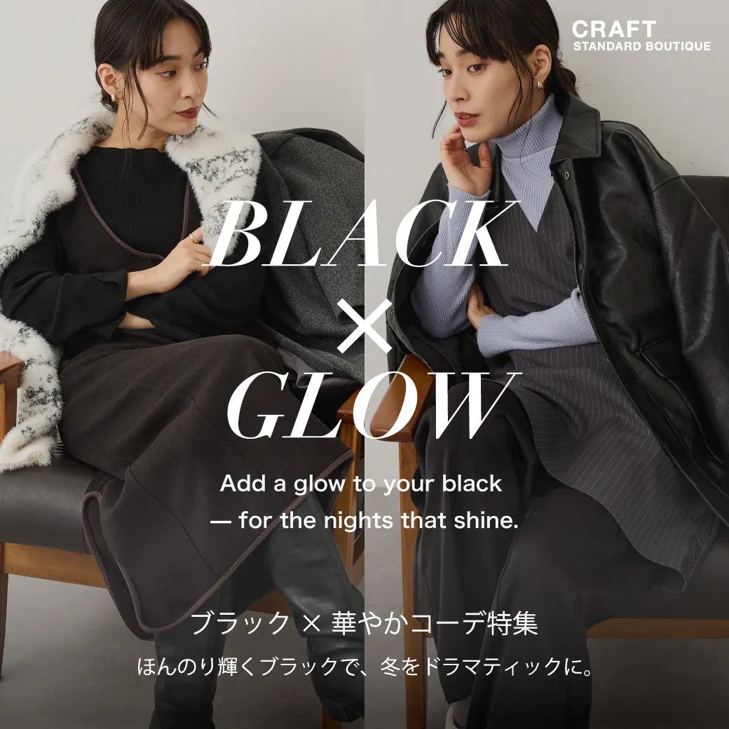 公式】CRAFT STANDARD BOUTIQUE（クラフトスタンダードブティック
