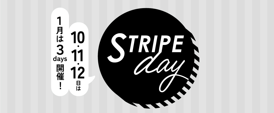 stripeday