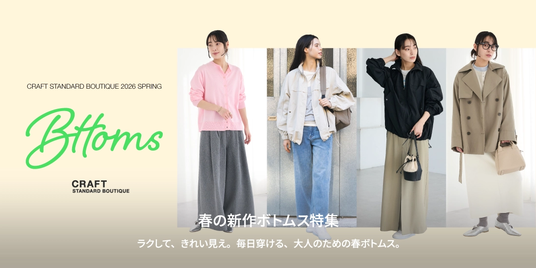 バナー2詳細のサムネイル