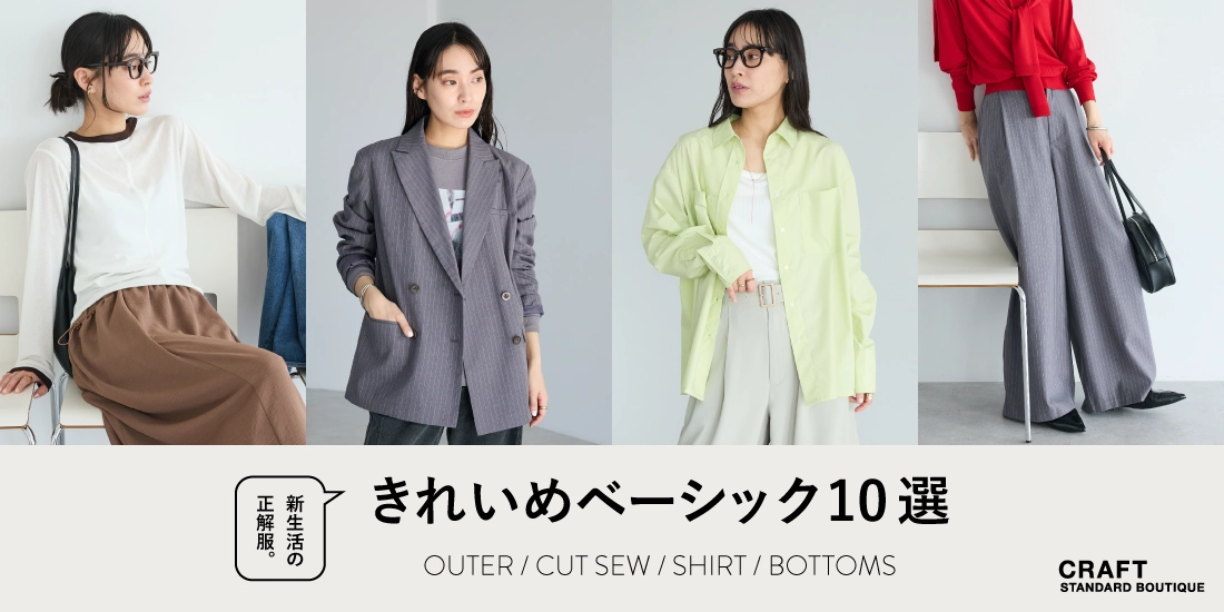 ベーシックのサムネイル