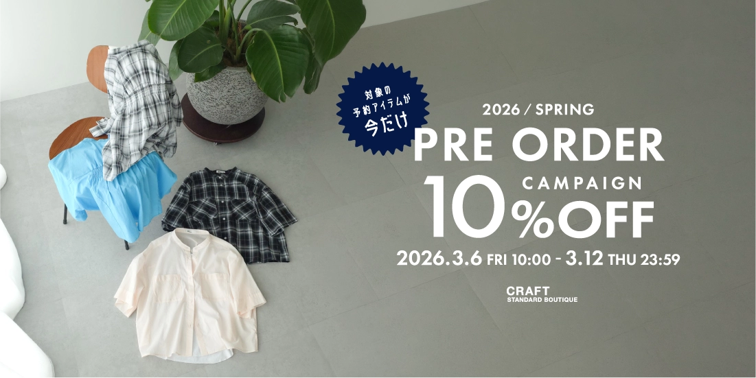 予約10のサムネイル