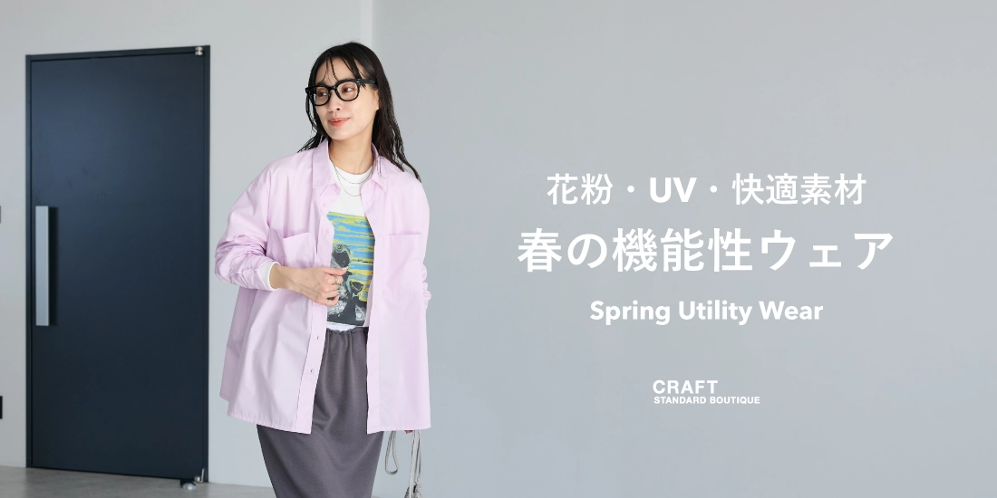 W機能性のサムネイル