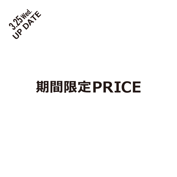 7th Anniversary 期間限定PRICE