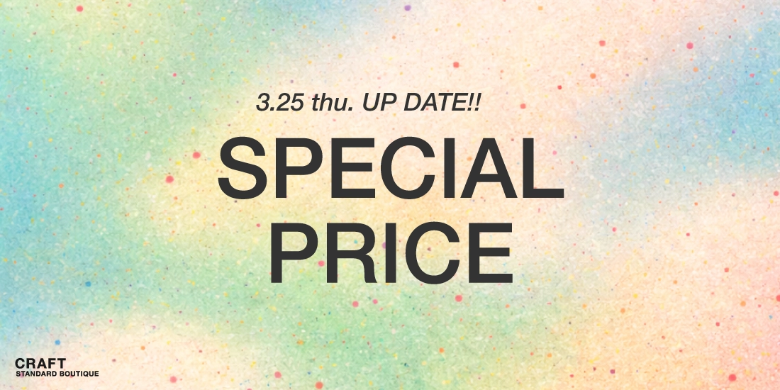 セールのサムネイル