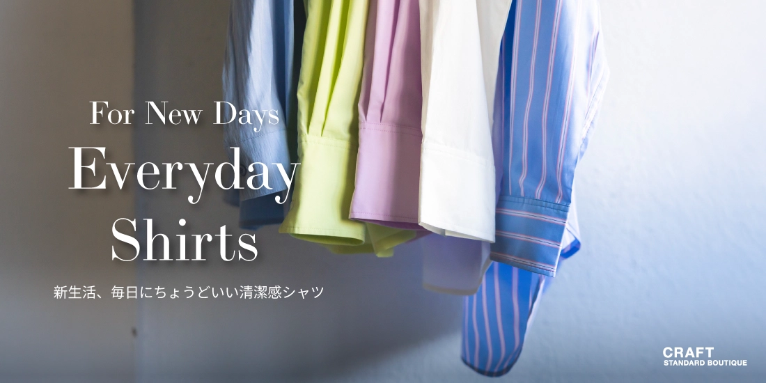 清潔感シャツのサムネイル