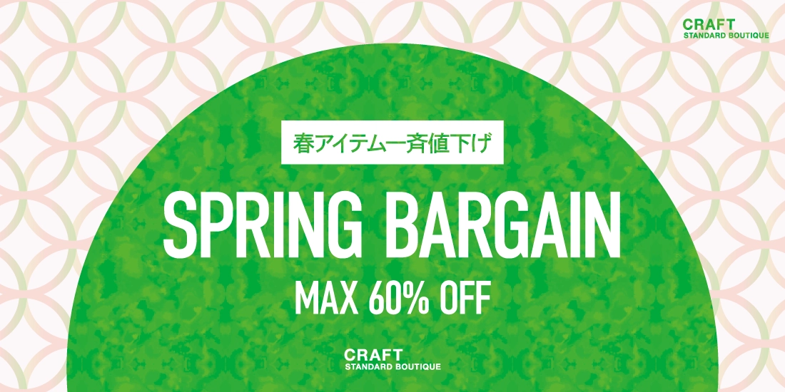 春セールのサムネイル