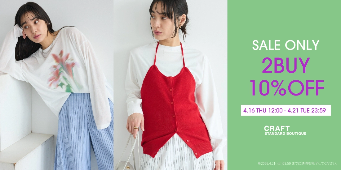 2点10%のサムネイル