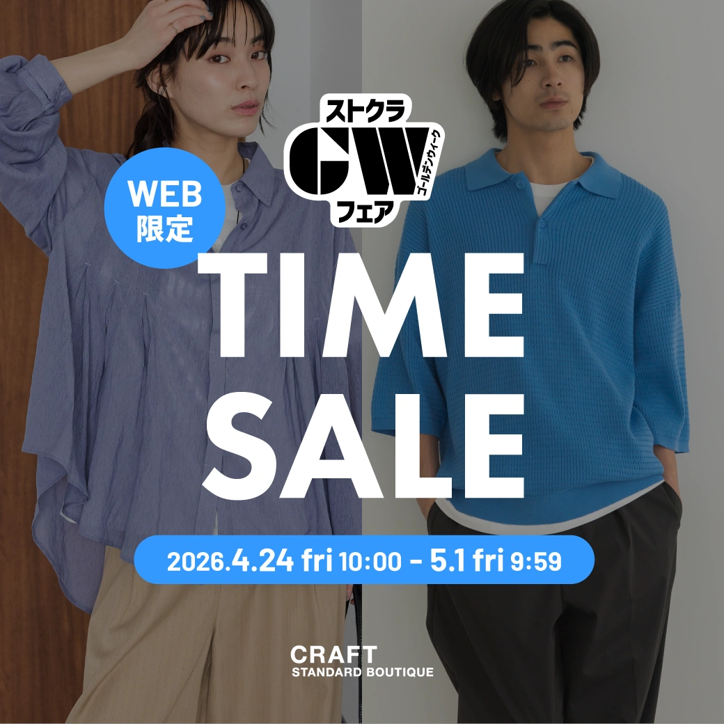 キャンペーンビジュアル