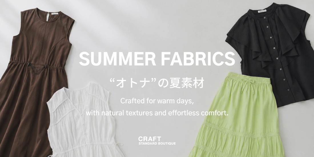 夏素材のサムネイル
