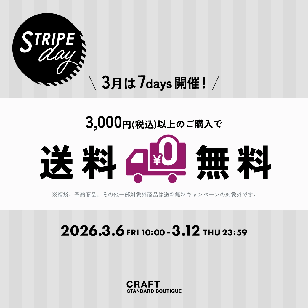 ストクラDAYのサムネイル