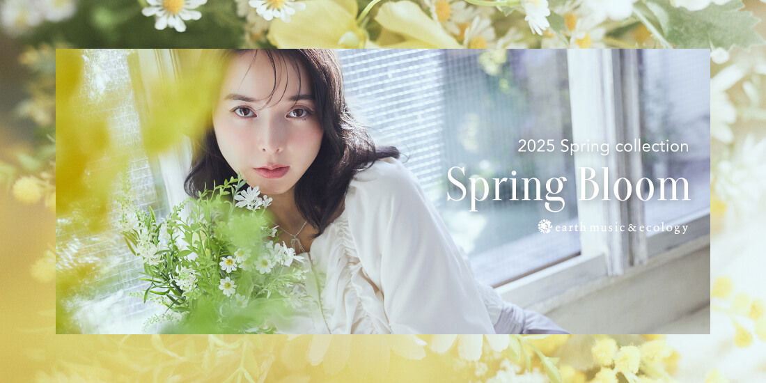 ~春を感じさせる、軽やかで鮮やかなムード~Spring Bloom