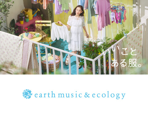 earth music&ecology