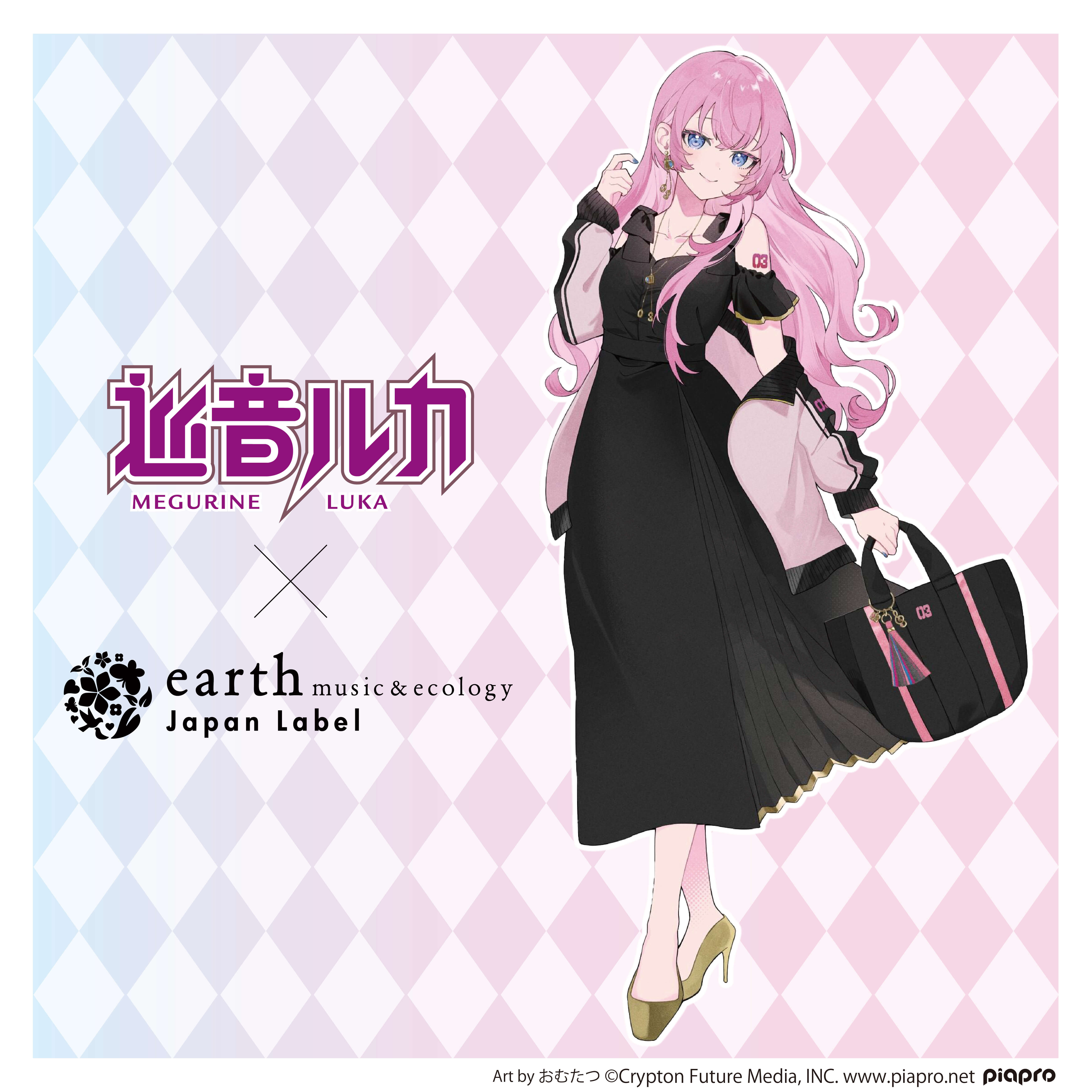 5_2巡音ルカのサムネイル