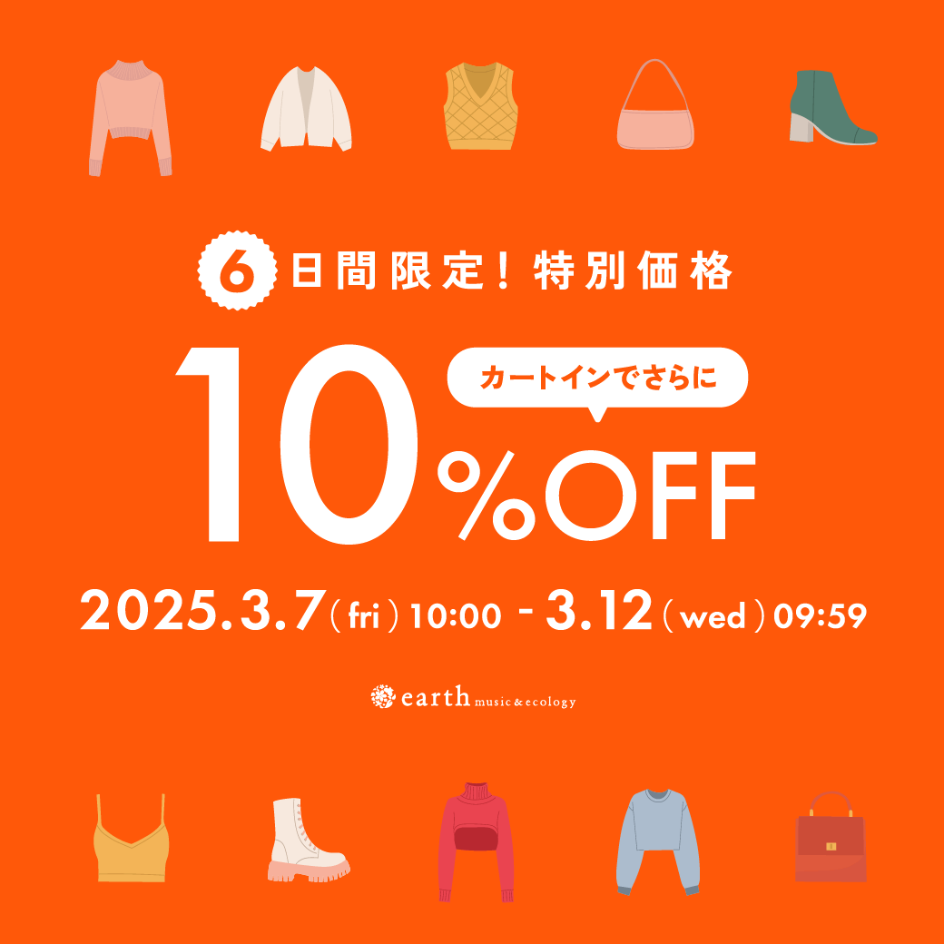 商品一覧｜ファッション通販サイトのSTRIPE CLUB（ストライプ