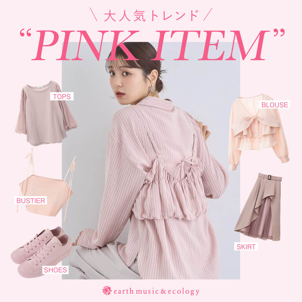 商品一覧｜ファッション通販サイトのSTRIPE CLUB（ストライプ