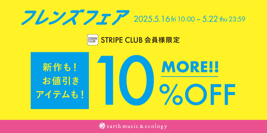 公式】earth music&ecology（アース ミュージック＆エコロジー
