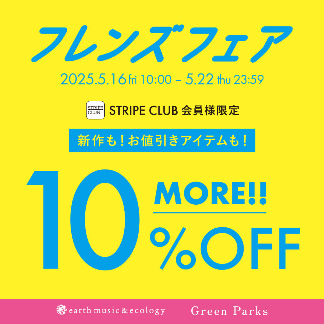 フレンズフェア