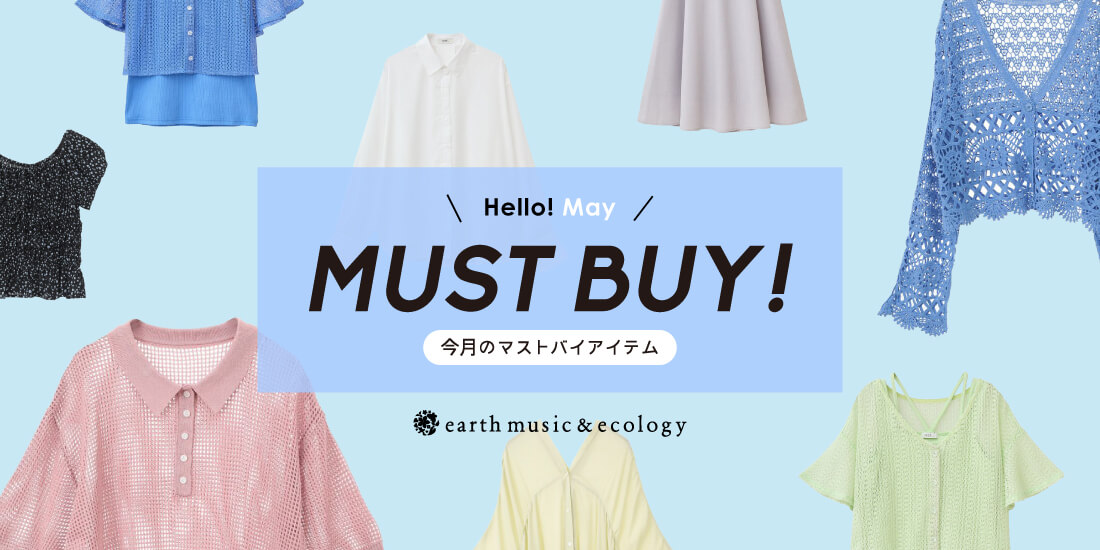 公式】earth music&ecology（アース ミュージック＆エコロジー