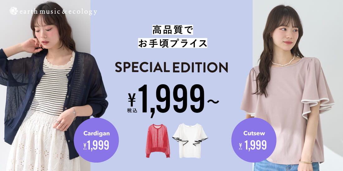 バナー3詳細のサムネイル