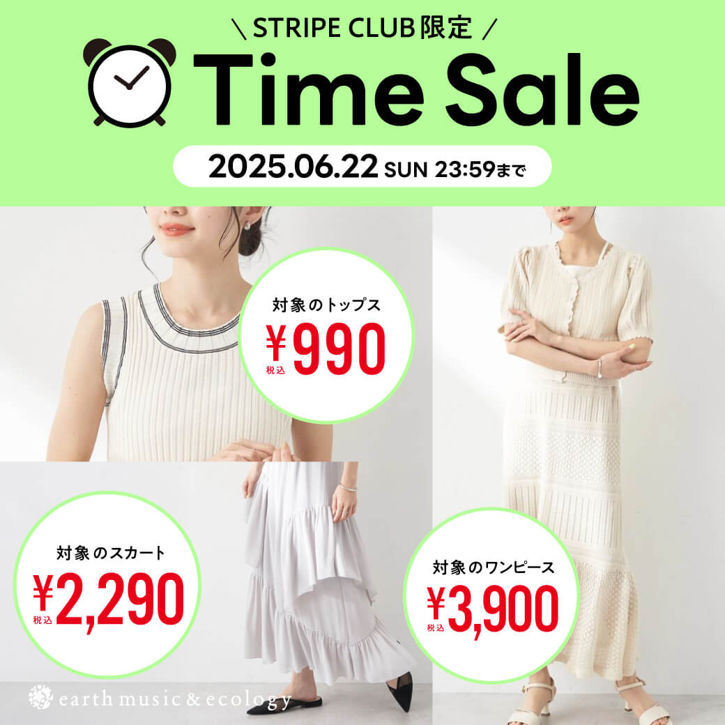 商品一覧｜ファッション通販サイトのSTRIPE CLUB（ストライプ