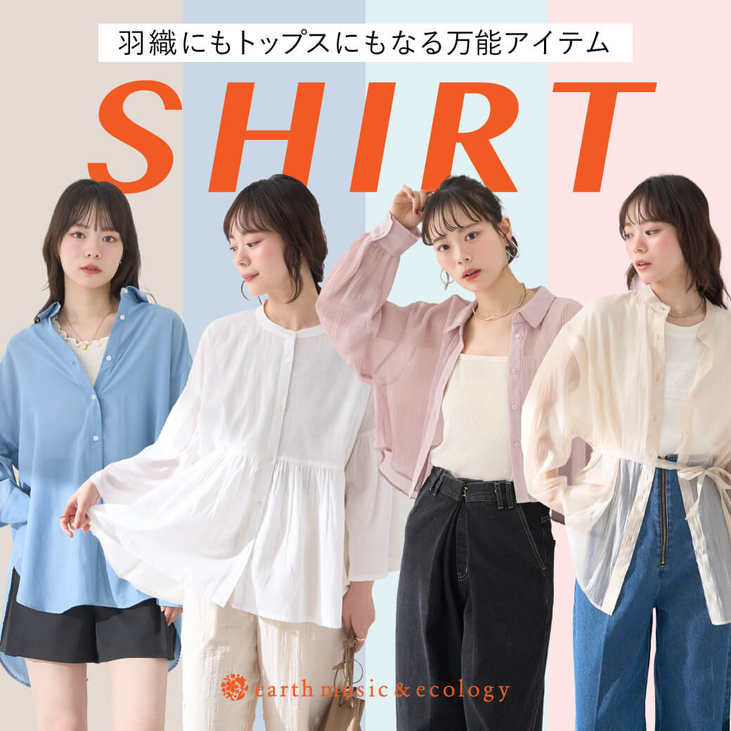 特集4詳細のサムネイル