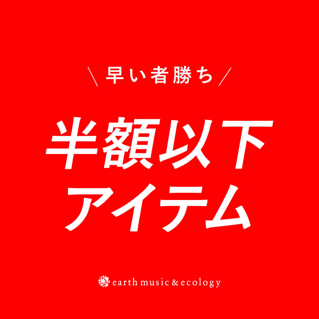 特集1詳細のサムネイル