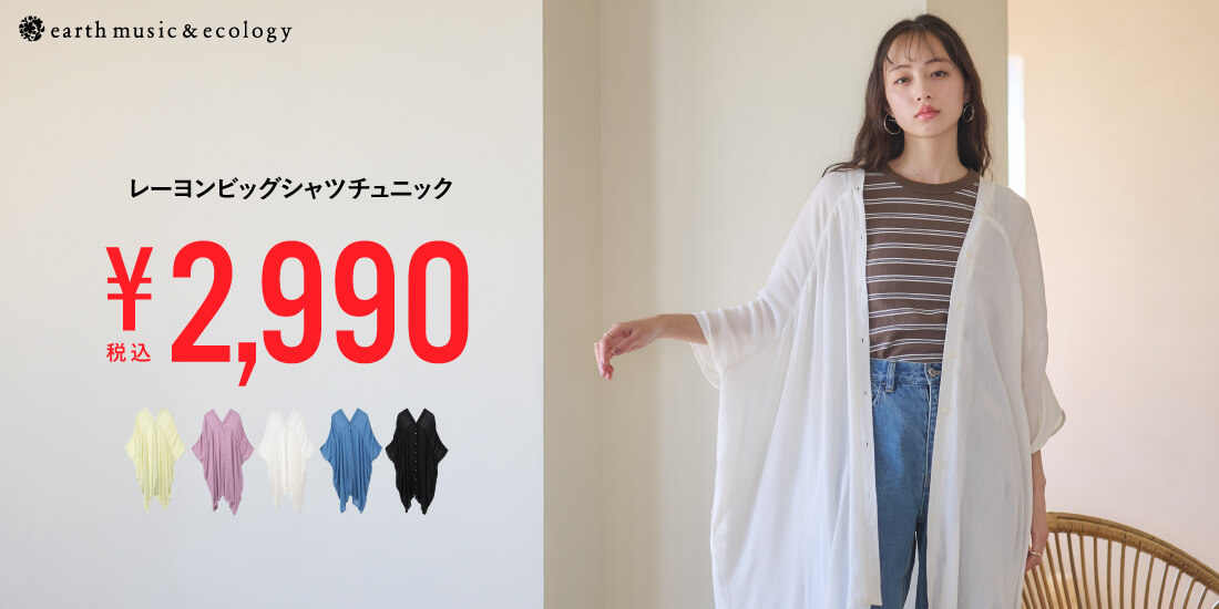 バナー3詳細のサムネイル
