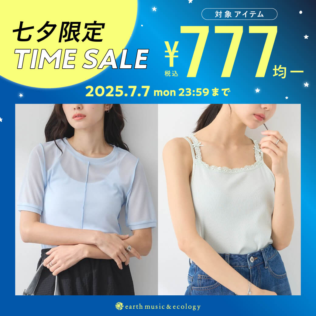 特集1詳細のサムネイル