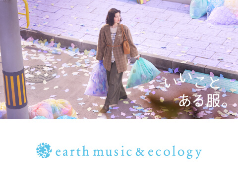 earth music&ecology