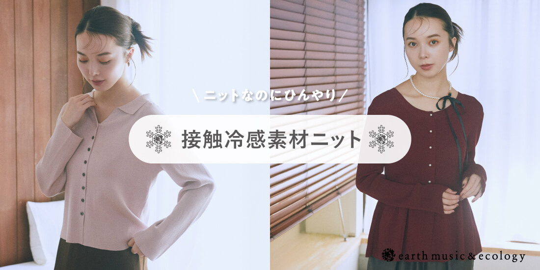 バナー4詳細のサムネイル