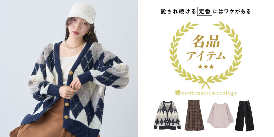 【美品】 earth music&ecology ブラウン コート 花柄 M アースミュージックアンドエコロジー earth music&ecology 花柄