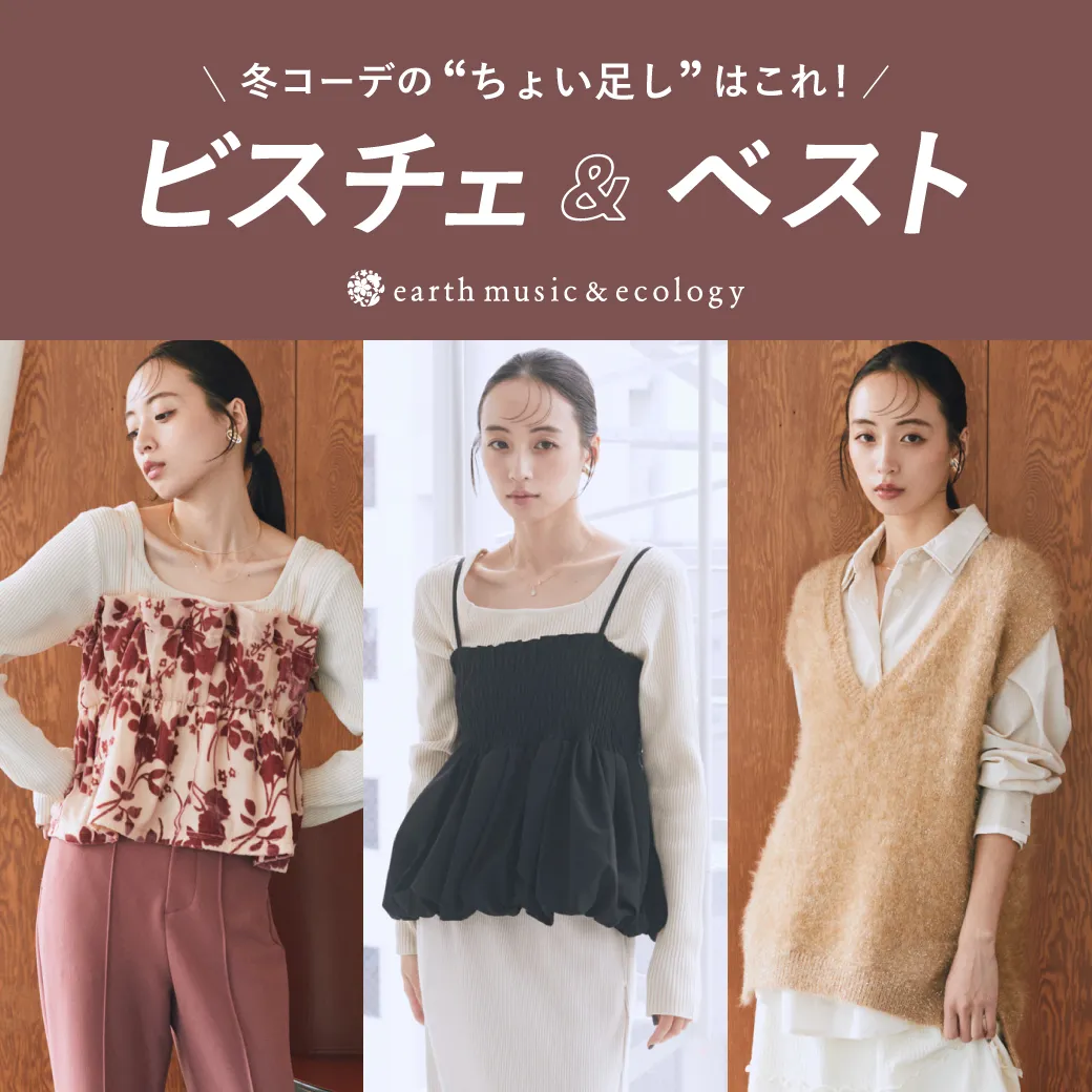 特集4詳細のサムネイル