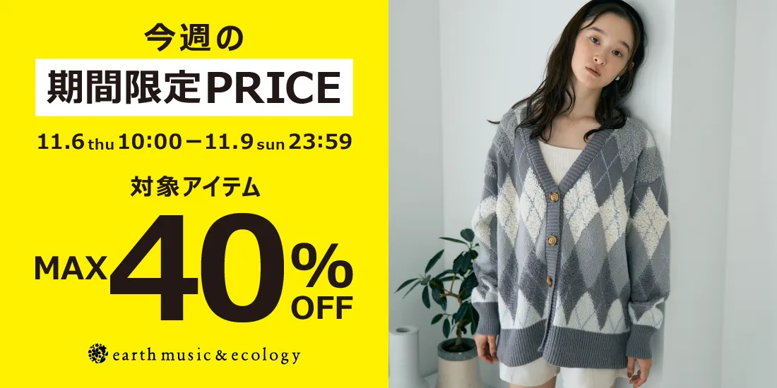 バナー1詳細のサムネイル