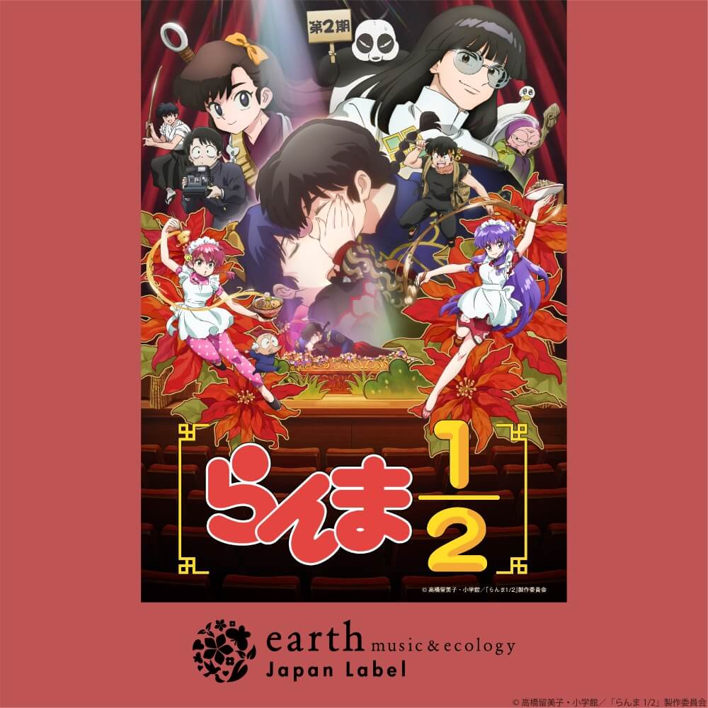 4_0らんまのサムネイル