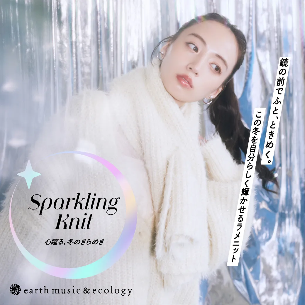 特集2詳細のサムネイル