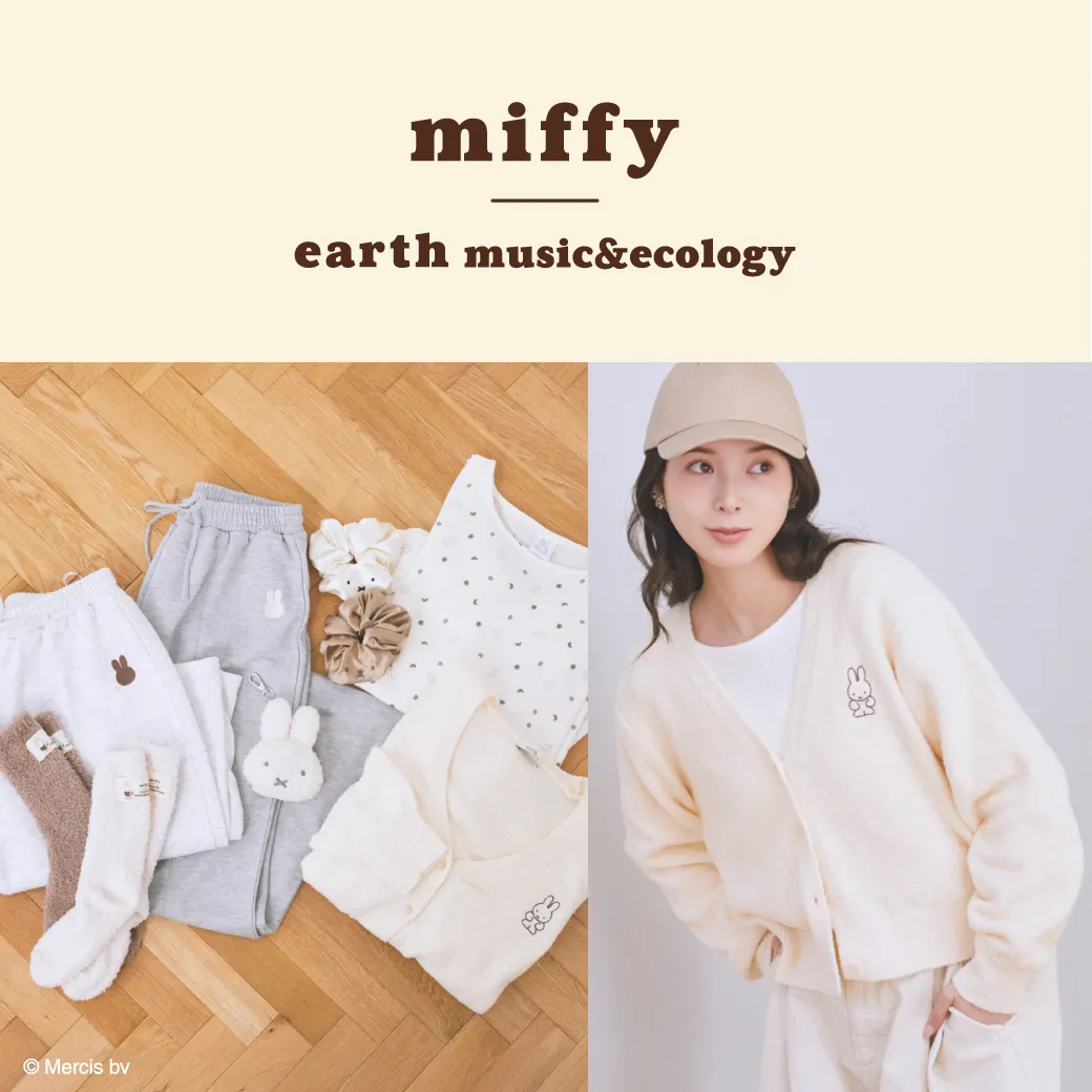 特集13詳細のサムネイル