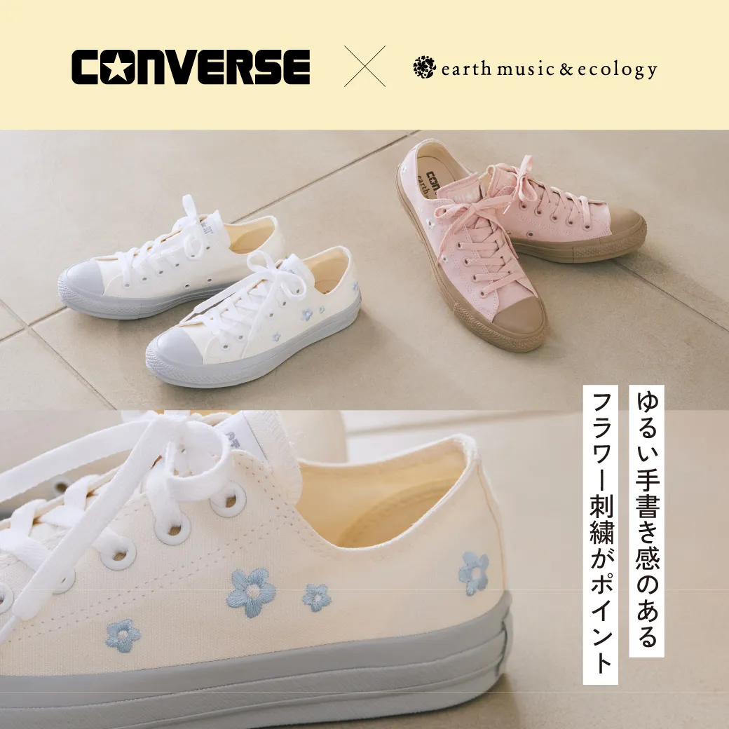 特集2詳細のサムネイル