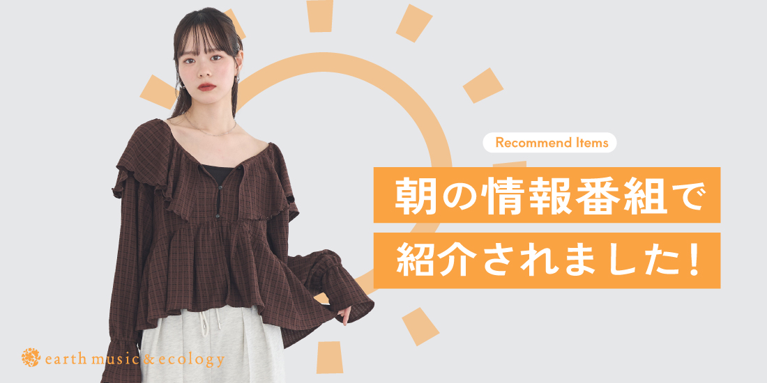 バナー1詳細のサムネイル