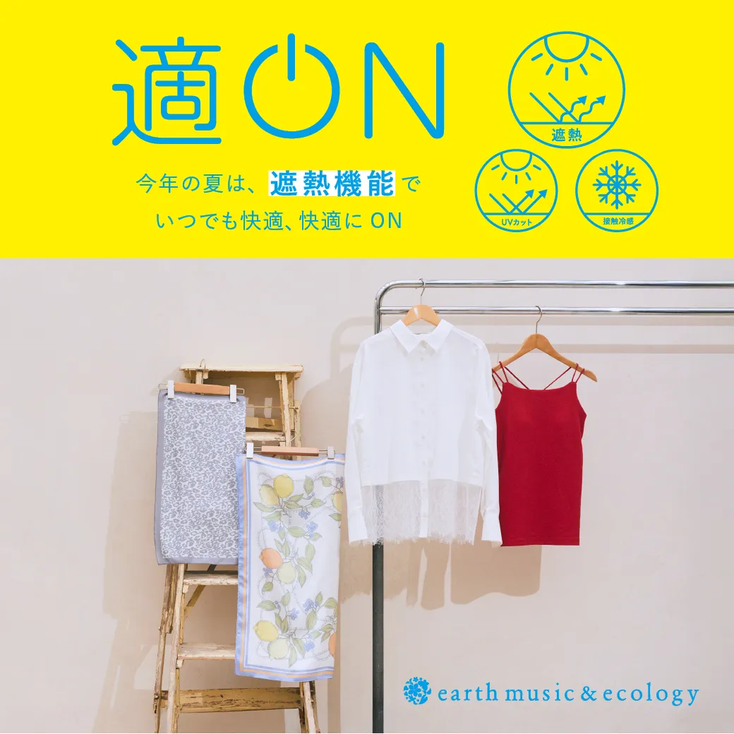 特集1詳細のサムネイル